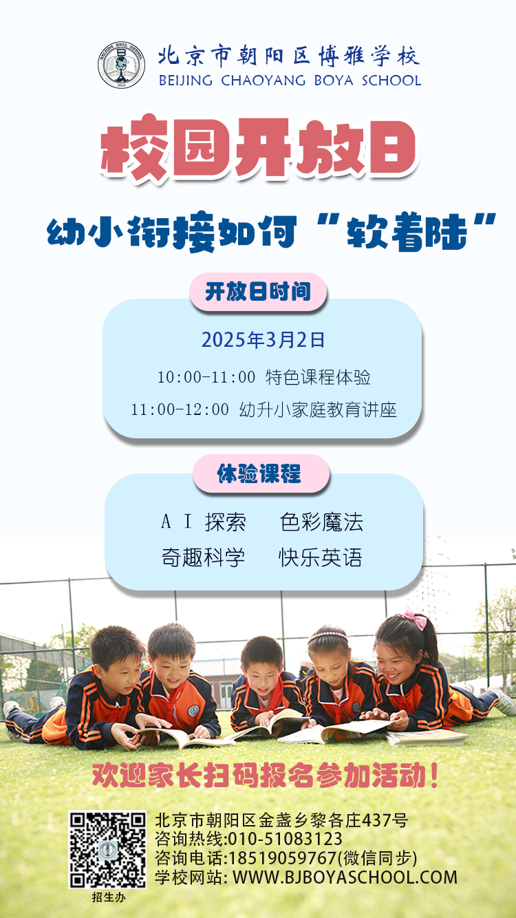 H5海报 拷贝2.jpg